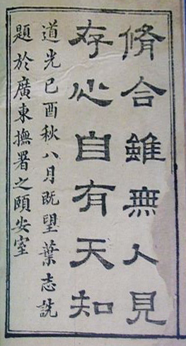 1722年